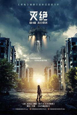 雾港旧事影片封面